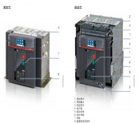 Emax 2 新型低压空气断路器